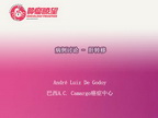 [CGCC2015]病例讨论 - 肝转移